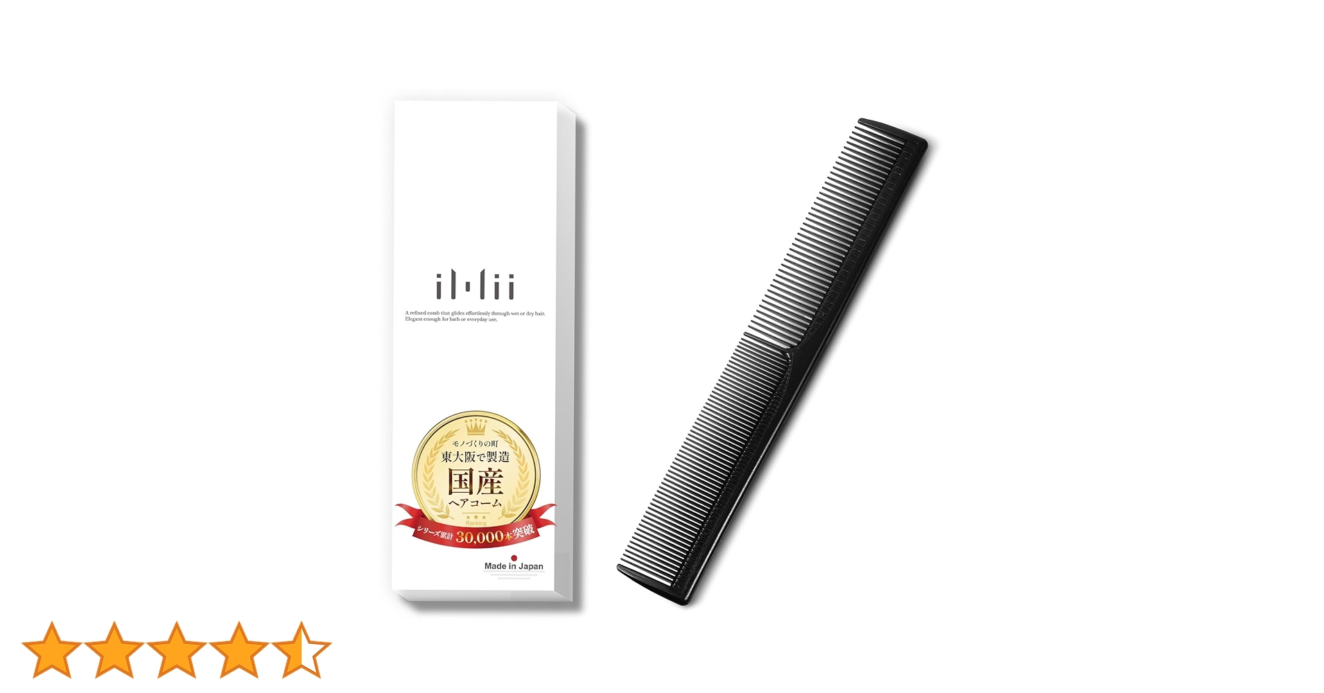 特価！！【未開封 コーム3種セット】インヴェル MY BEAUTY コーム 櫛 2025年最新】invel コームの人気アイテム - メルカリ